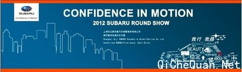 SUBARU Round Show�Ϻ�վ