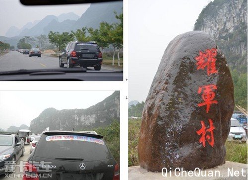 冠星奔驰 冠星奔驰