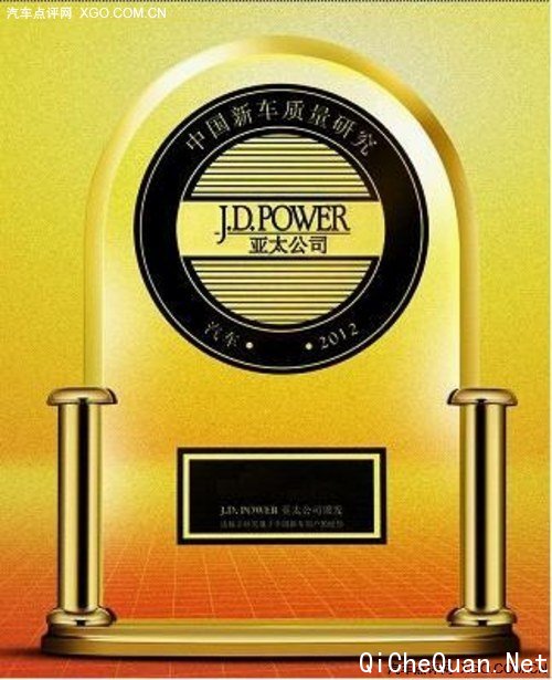 J.D.Power中国IQS调查2012雷克萨斯夺冠