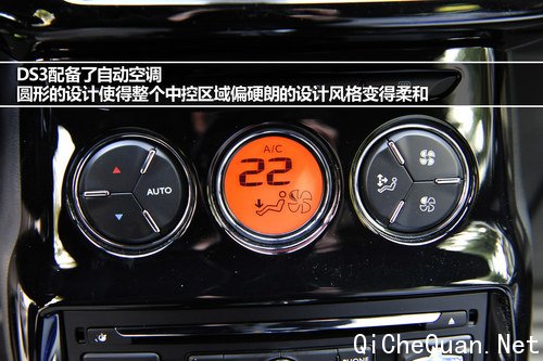 就是让人爱不释手 XGO静态评测DS 3 