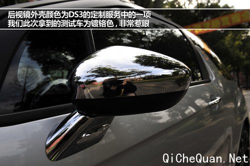 就是让人爱不释手 XGO静态评测DS 3 