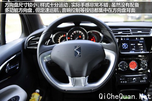 就是让人爱不释手 XGO静态评测DS 3 