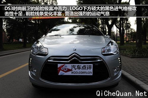 就是让人爱不释手 XGO静态评测DS 3 