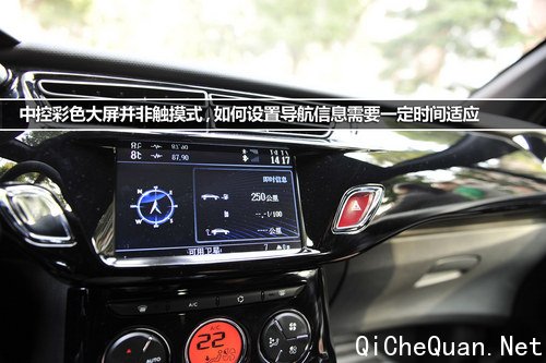 就是让人爱不释手 XGO静态评测DS 3 