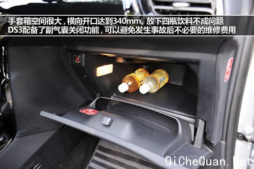 就是让人爱不释手 XGO静态评测DS 3 
