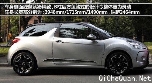 就是让人爱不释手 XGO静态评测DS 3 