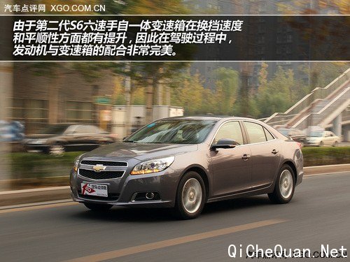 逐步向运动靠拢 测试雪佛兰迈锐宝1.6T
