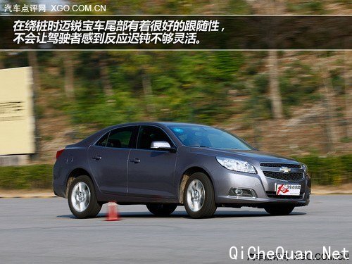 逐步向运动靠拢 测试雪佛兰迈锐宝1.6T