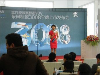 ���¶������3008���л���Բ����Ļ