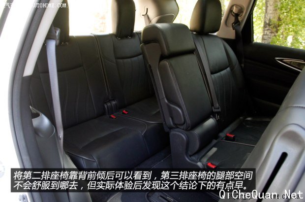 英菲尼迪英菲尼迪英菲尼迪JX2013款 JX35 四驱全能版