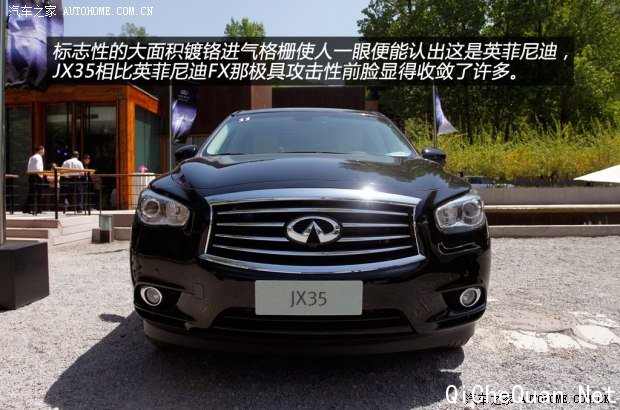 英菲尼迪英菲尼迪英菲尼迪JX2013款 JX35 四驱全能版