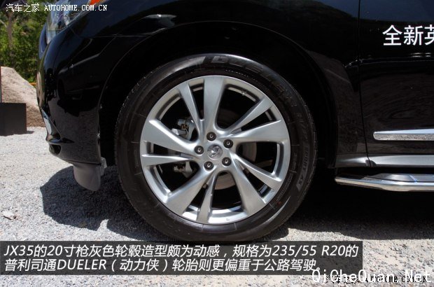 英菲尼迪英菲尼迪英菲尼迪JX2013款 JX35 四驱全能版