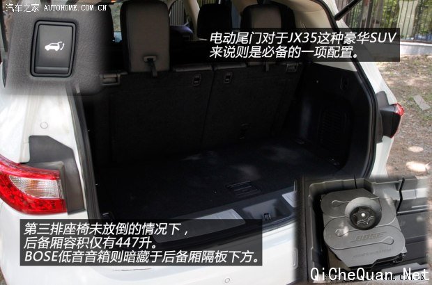 英菲尼迪英菲尼迪英菲尼迪JX2013款 JX35 四驱全能版
