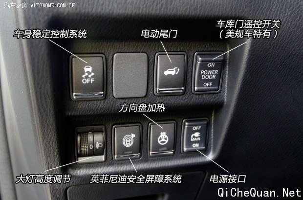英菲尼迪英菲尼迪英菲尼迪JX2013款 JX35 四驱全能版
