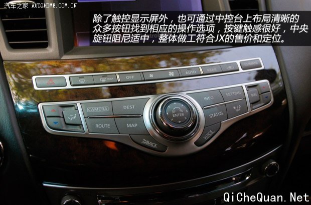 英菲尼迪英菲尼迪英菲尼迪JX2013款 JX35 四驱全能版