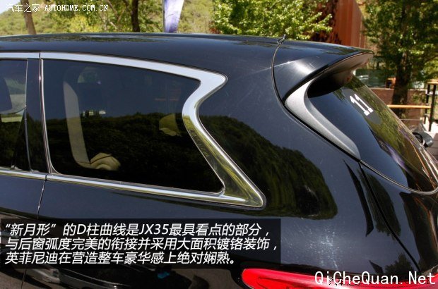 英菲尼迪英菲尼迪英菲尼迪JX2013款 JX35 四驱全能版
