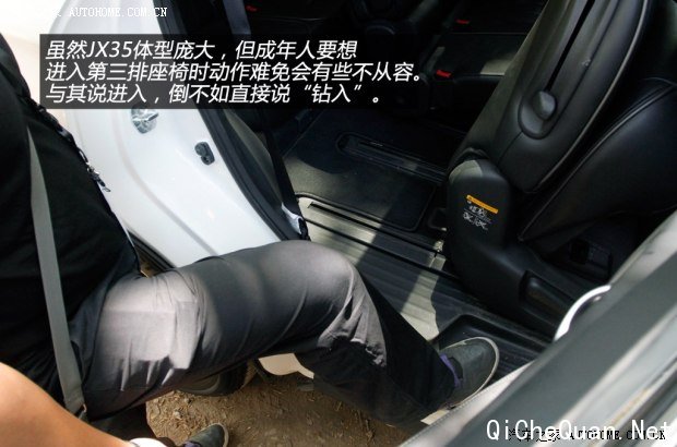 英菲尼迪英菲尼迪英菲尼迪JX2013款 JX35 四驱全能版