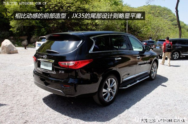 英菲尼迪英菲尼迪英菲尼迪JX2013款 JX35 四驱全能版