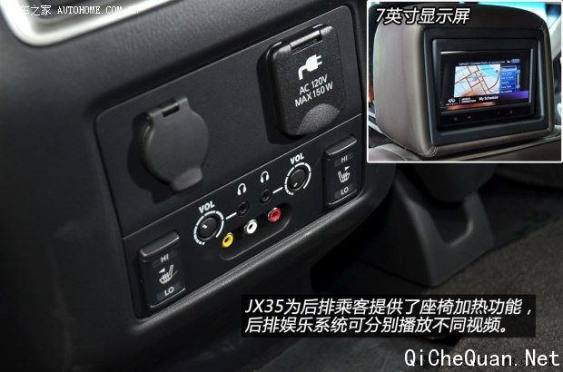 英菲尼迪英菲尼迪英菲尼迪JX2013款 JX35 四驱全能版