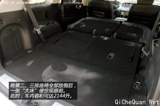 英菲尼迪英菲尼迪英菲尼迪JX2013款 JX35 四驱全能版