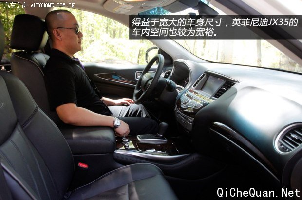 英菲尼迪英菲尼迪英菲尼迪JX2013款 JX35 四驱全能版