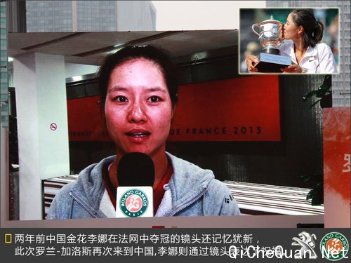 标致发布3款限量车型 植入“法网”元素