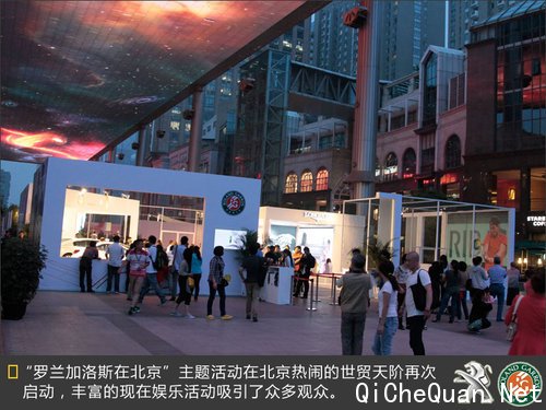 标致发布3款限量车型 植入“法网”元素
