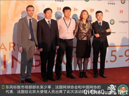 标致发布3款限量车型 植入“法网”元素