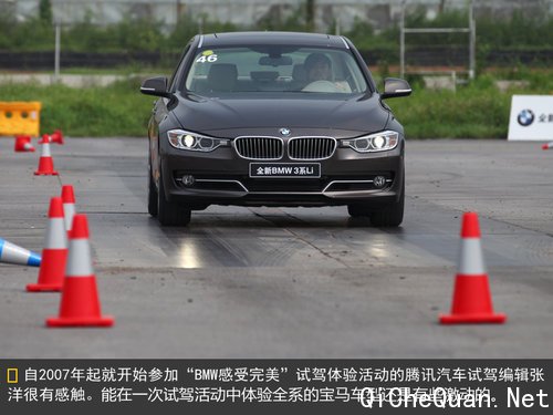 激情13年 听汽车编辑讲BMW感受完美体验