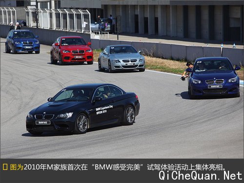 激情13年 听汽车编辑讲BMW感受完美体验