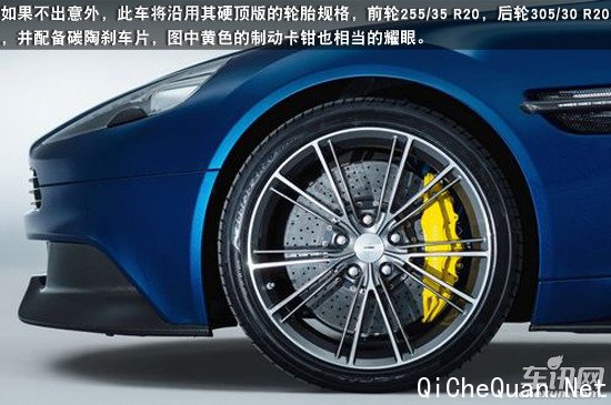 Vanquish Volante敞篷版发布 191万起售