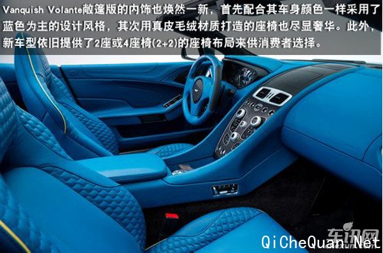 Vanquish Volante敞篷版发布 191万起售