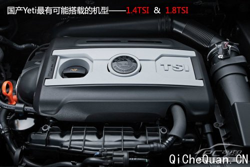 斯柯达Yeti国产展望