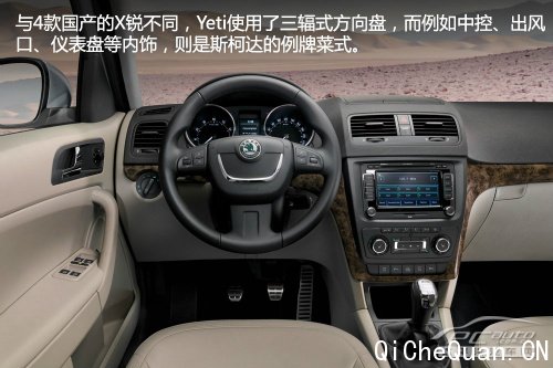 斯柯达Yeti国产展望