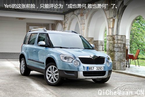 斯柯达Yeti国产展望