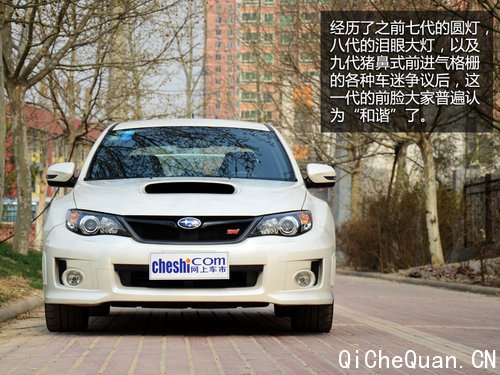 让性能不断进化 斯巴鲁翼豹WRX STI试驾