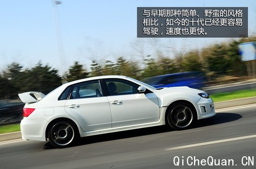 让性能不断进化 斯巴鲁翼豹WRX STI试驾