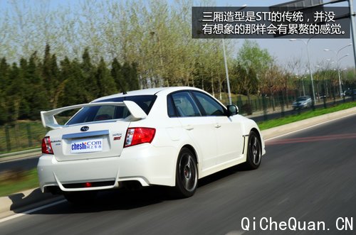 让性能不断进化 斯巴鲁翼豹WRX STI试驾