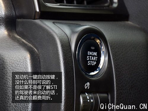 让性能不断进化 斯巴鲁翼豹WRX STI试驾
