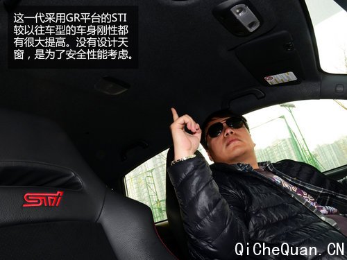 让性能不断进化 斯巴鲁翼豹WRX STI试驾