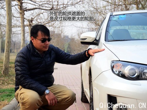 让性能不断进化 斯巴鲁翼豹WRX STI试驾