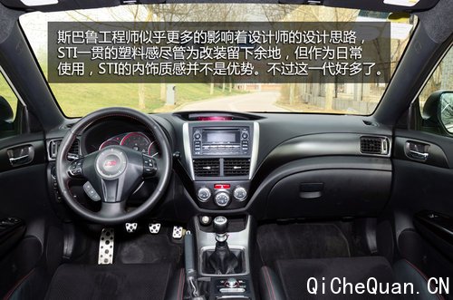 让性能不断进化 斯巴鲁翼豹WRX STI试驾