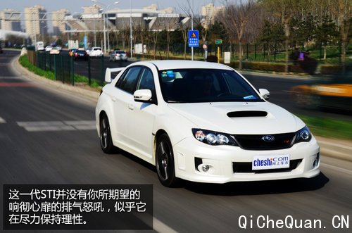 让性能不断进化 斯巴鲁翼豹WRX STI试驾