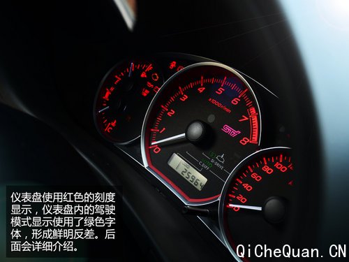 让性能不断进化 斯巴鲁翼豹WRX STI试驾