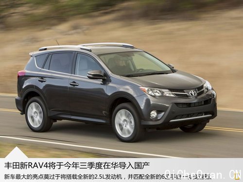 RAV4ͷȫ- NCAPɼ