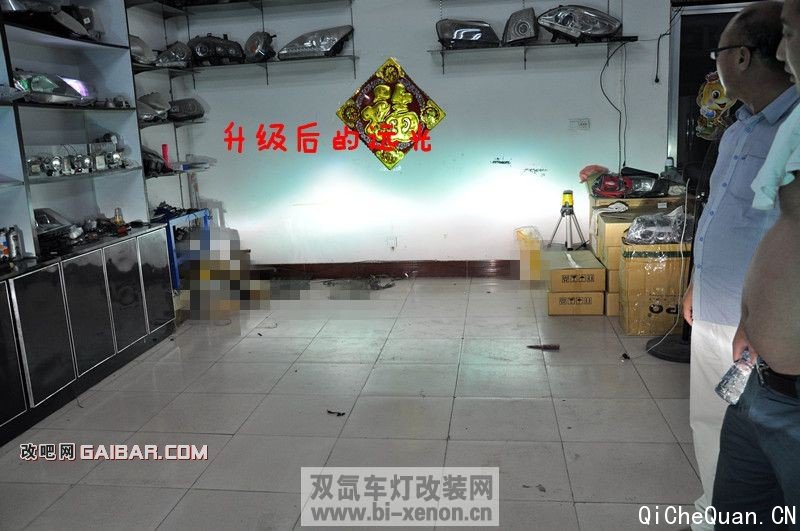 DSC_0564_副本.jpg 【泰安酷改地带】三菱劲炫升级博士透镜+恶魔眼 中国汽车照明门户网站——双氙车灯改装论坛，领先的汽车灯光升级门户，HID氙气灯改灯网