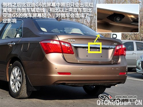 轻松停车 奇瑞E5领衔4款倒车影像功能车型