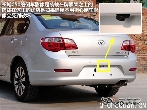 轻松停车 奇瑞E5领衔4款倒车影像功能车型