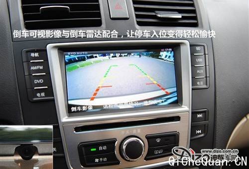 轻松停车 奇瑞E5领衔4款倒车影像功能车型