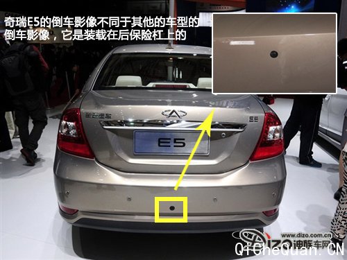 轻松停车 奇瑞E5领衔4款倒车影像功能车型